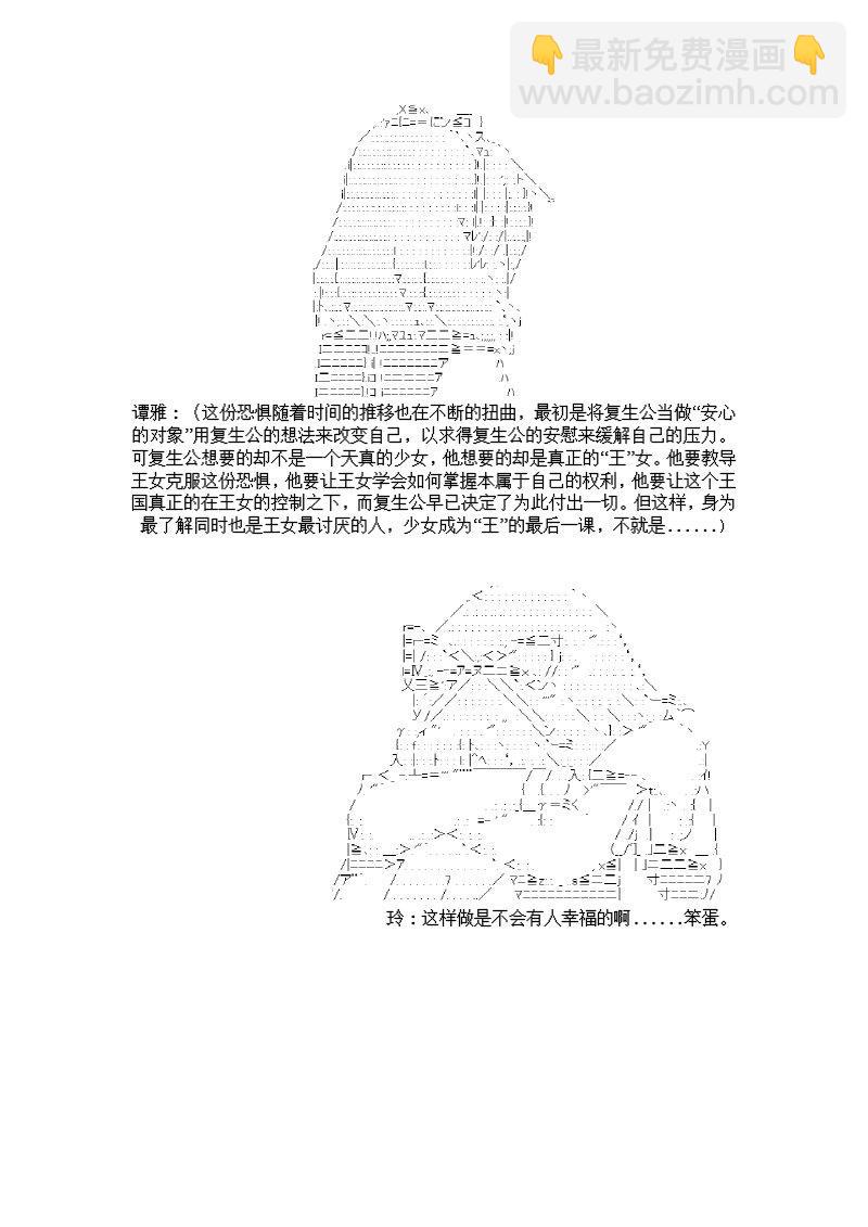 7话43