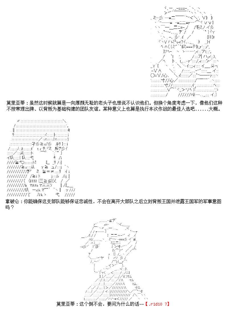 12话2