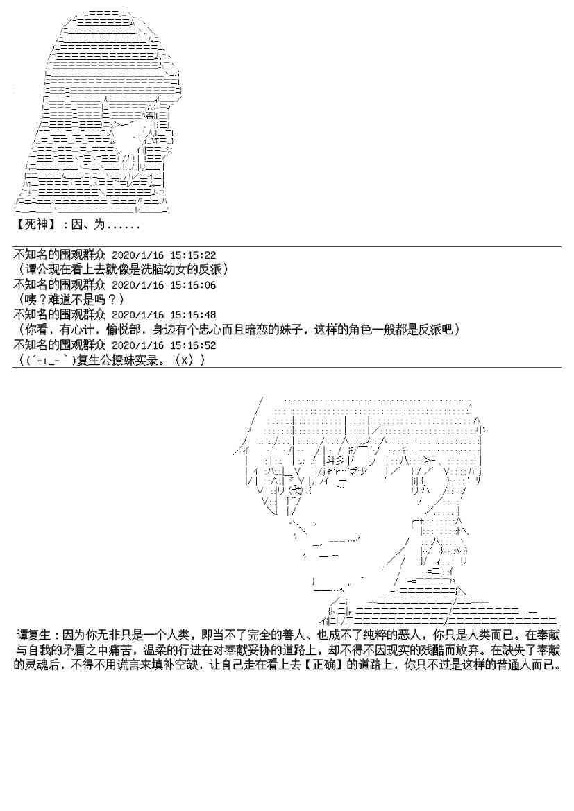 17.2话11