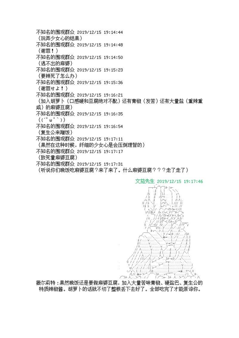 7话31