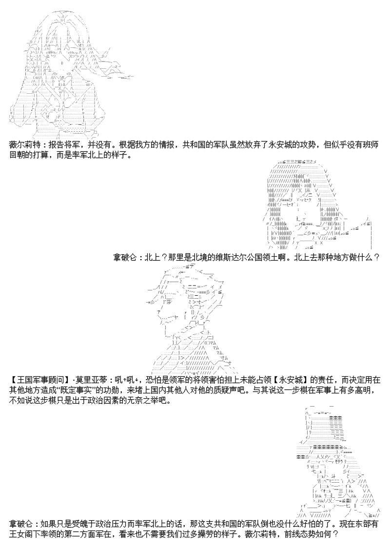 11话1