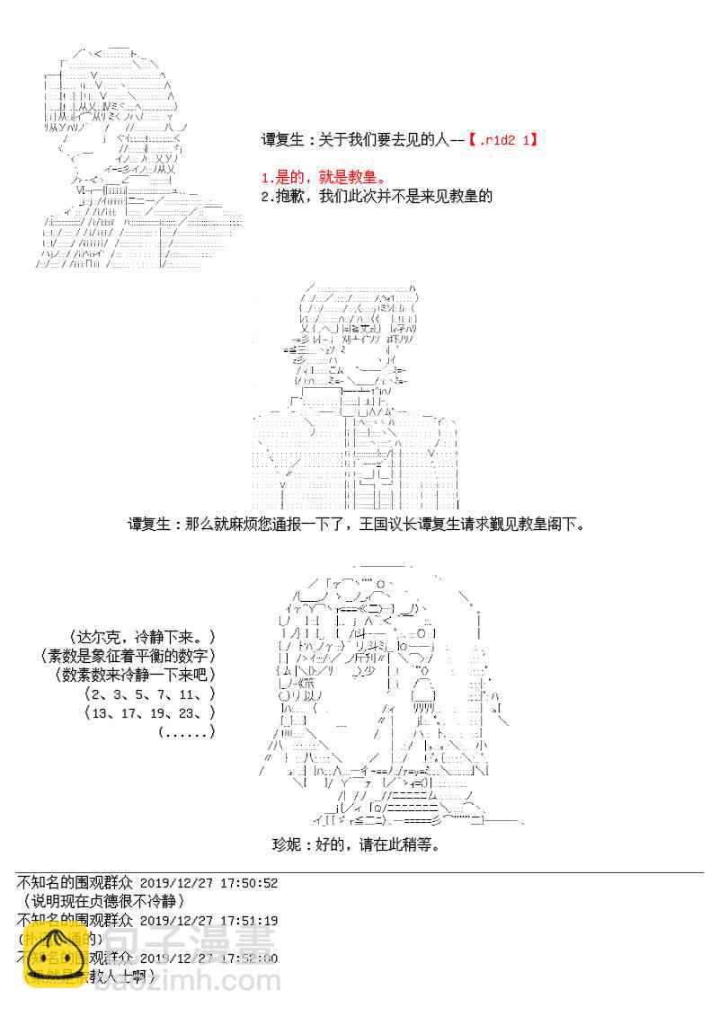 13话10