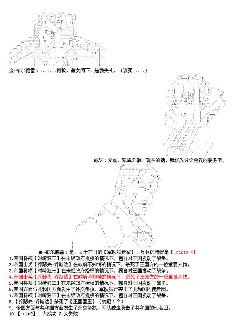 9话5
