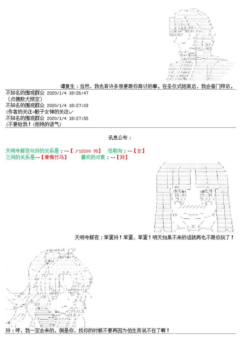15话15