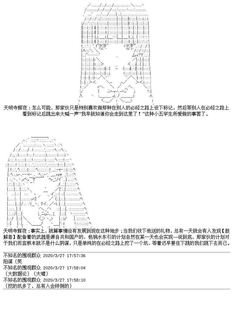 23话12