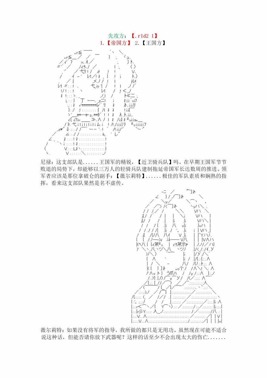 18.1话18