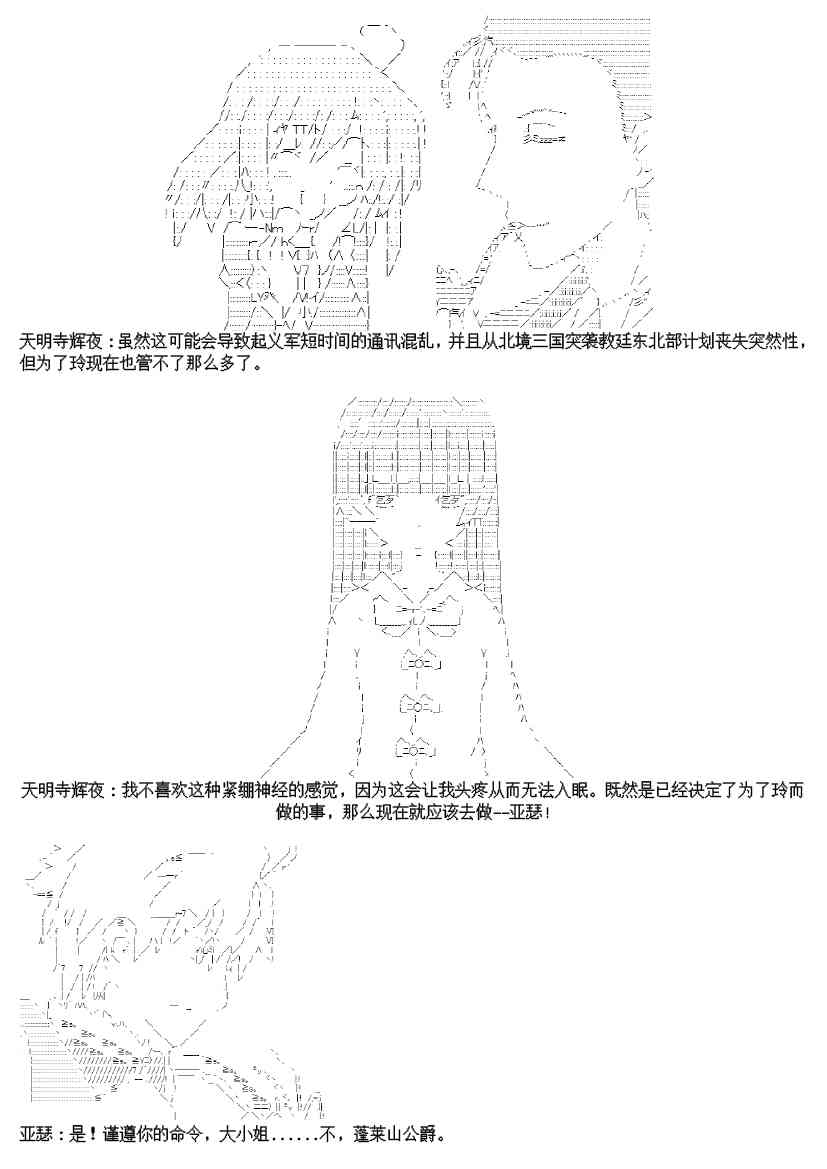 17.2话24