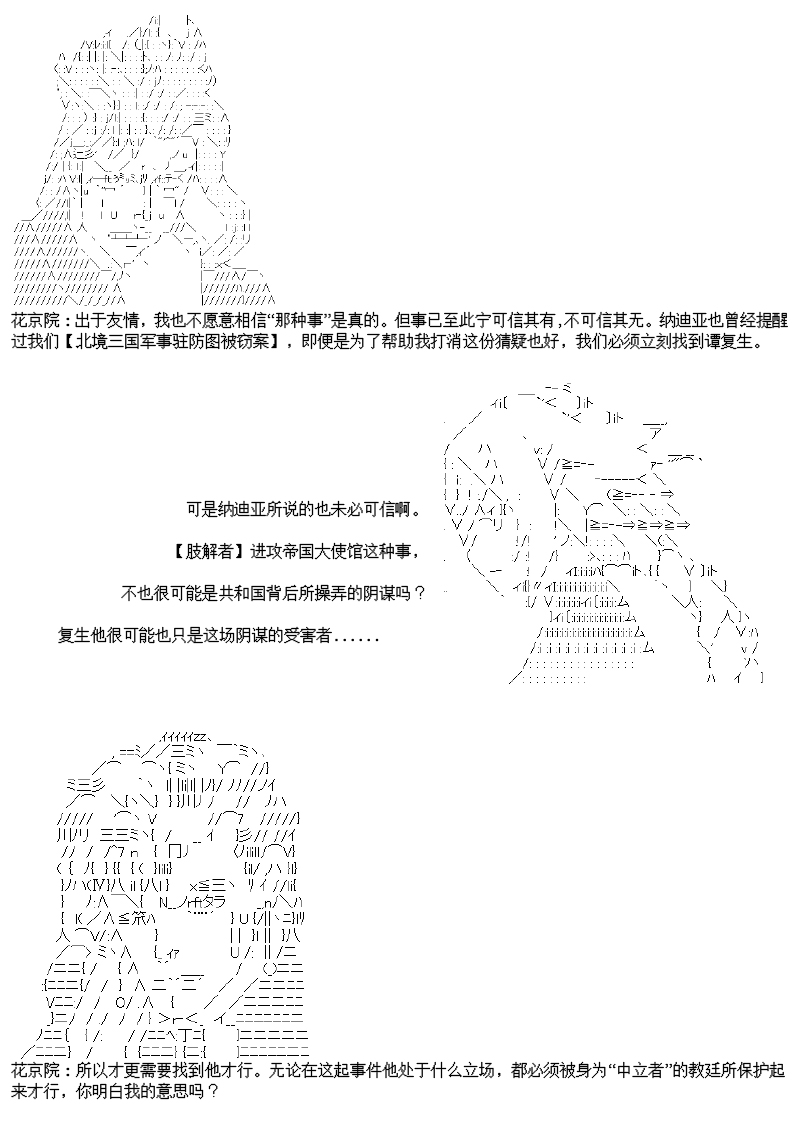 23话5