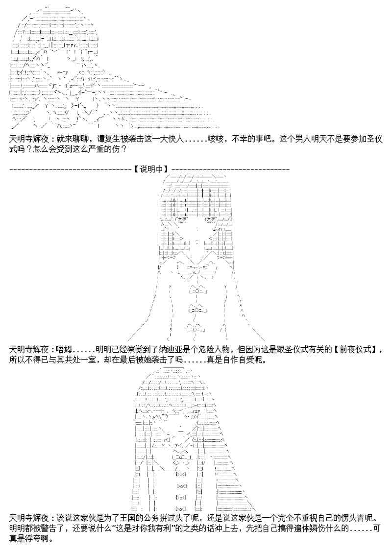 17.1话26