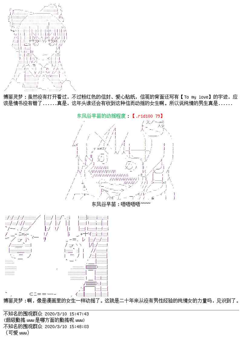 番外：幻想商会4
