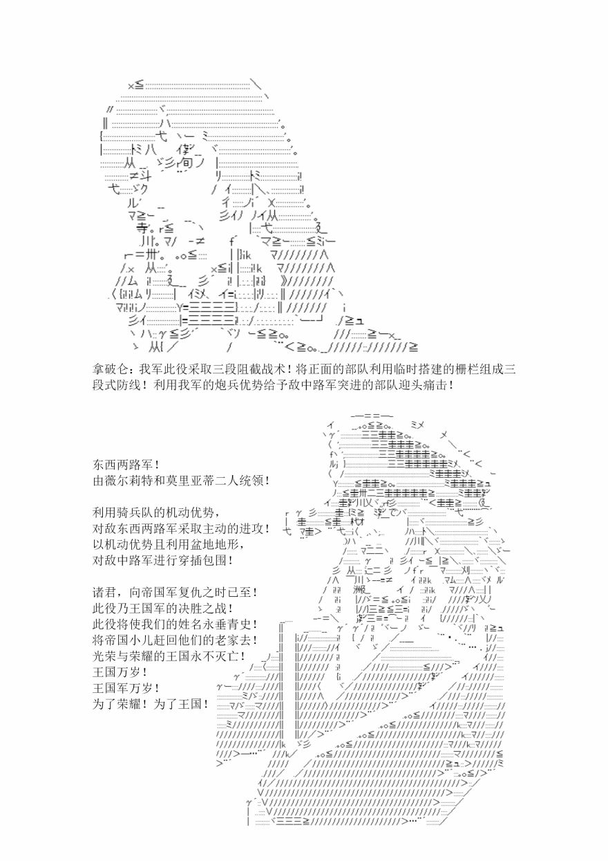 18.1话15
