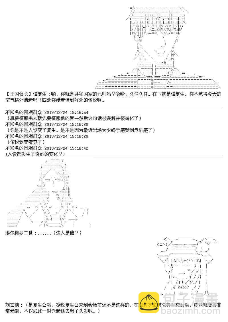 圣诞特别篇3