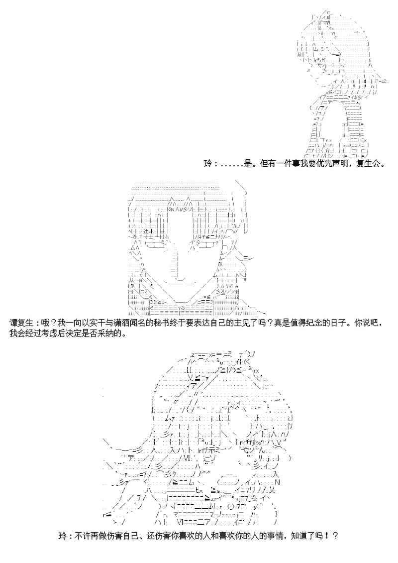 13话15