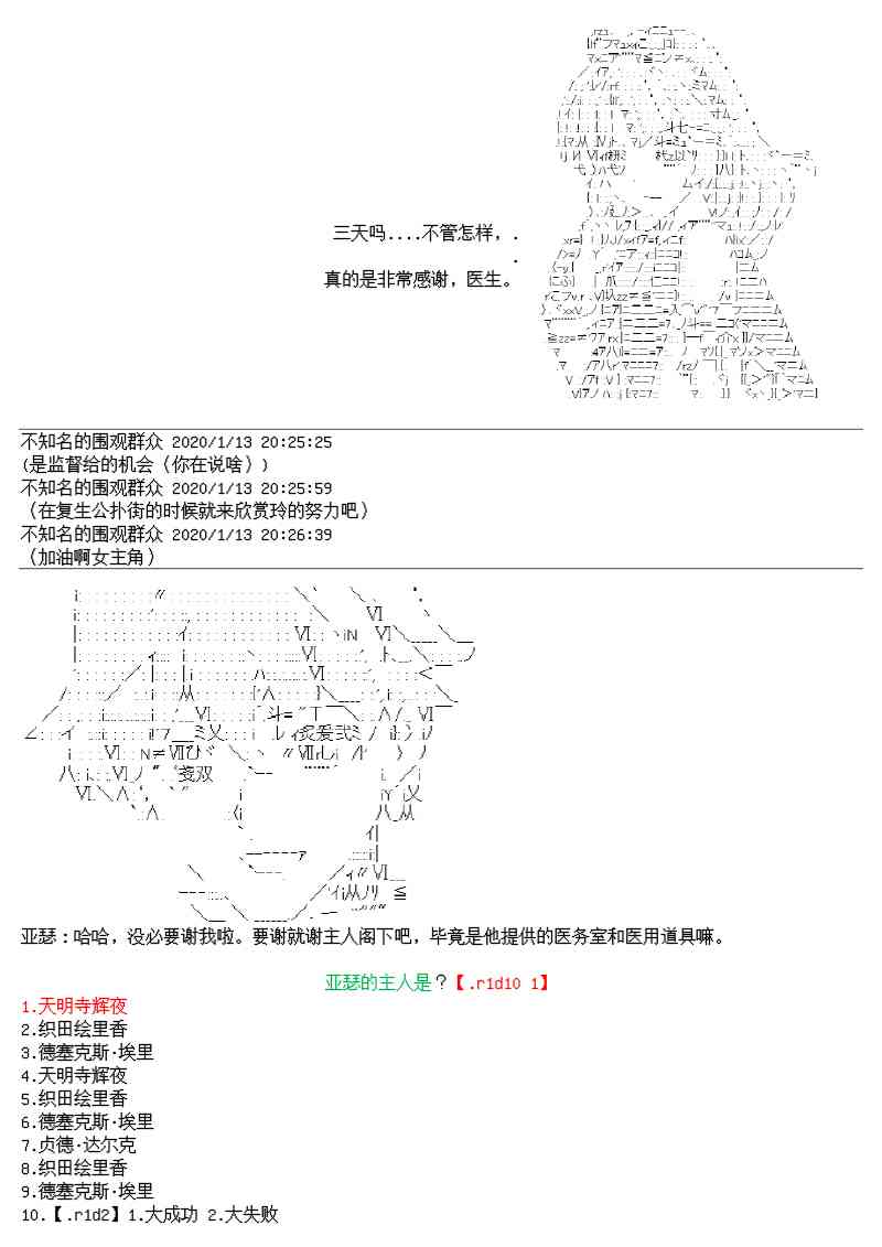 17.1话17
