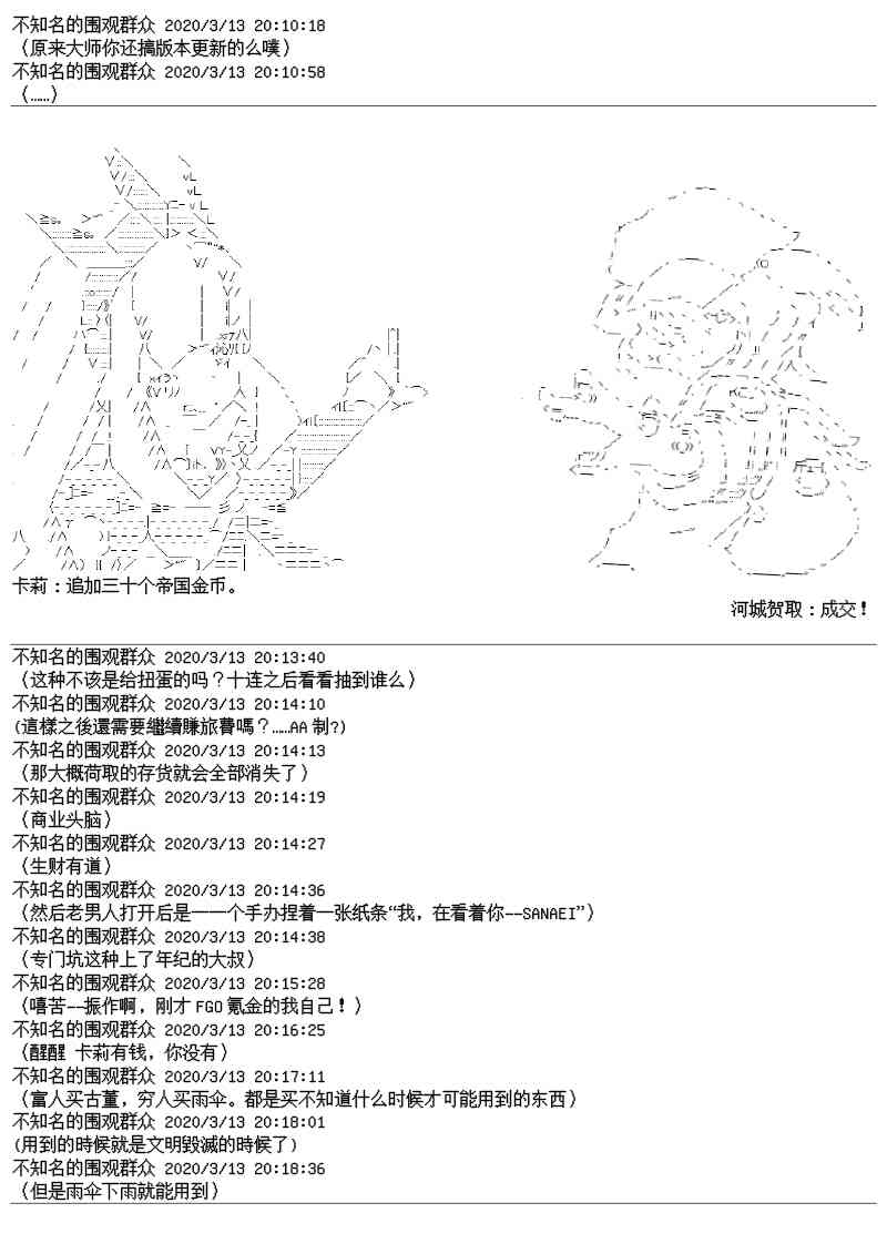 22话11
