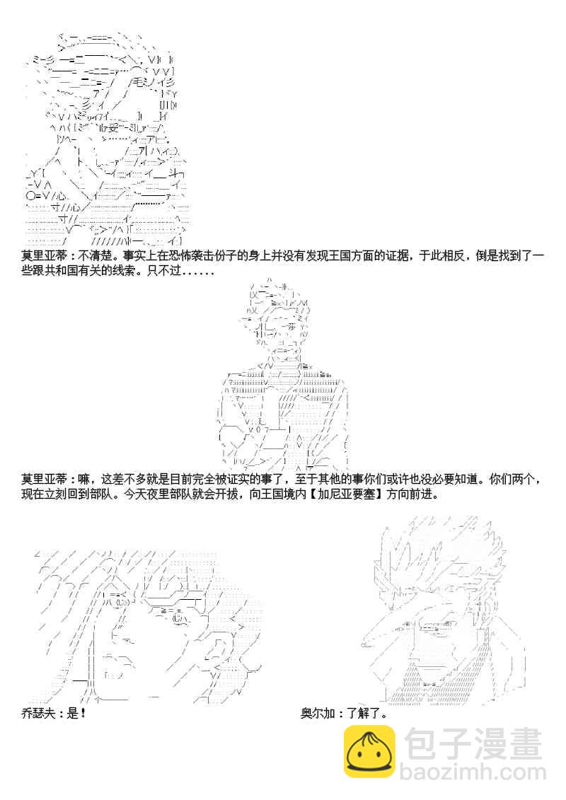 9话26