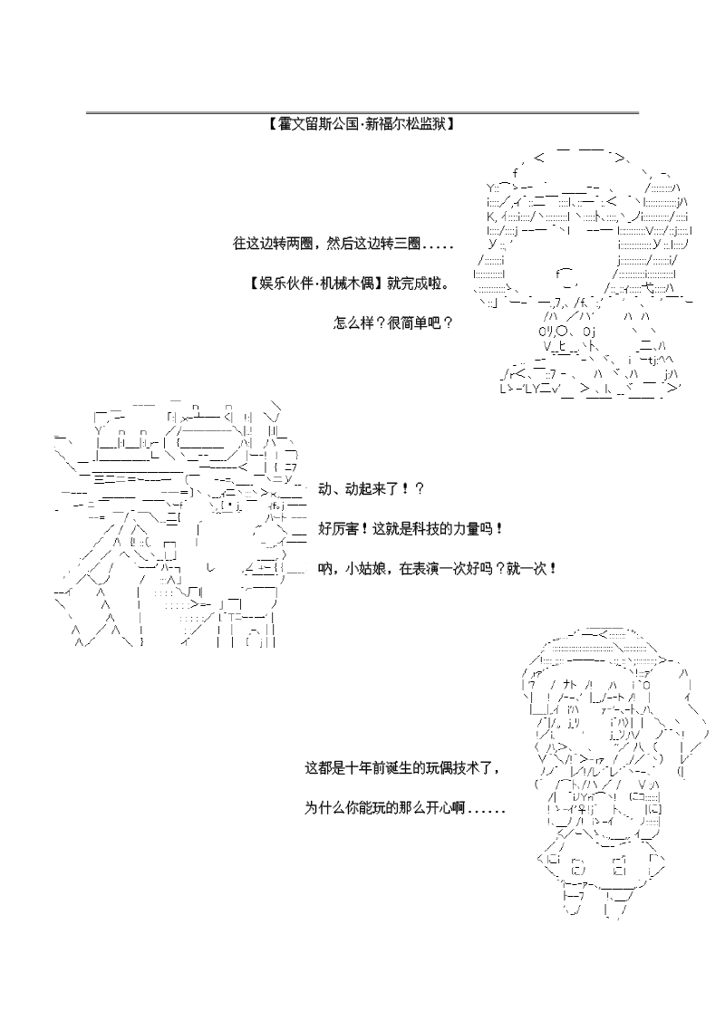 28话4