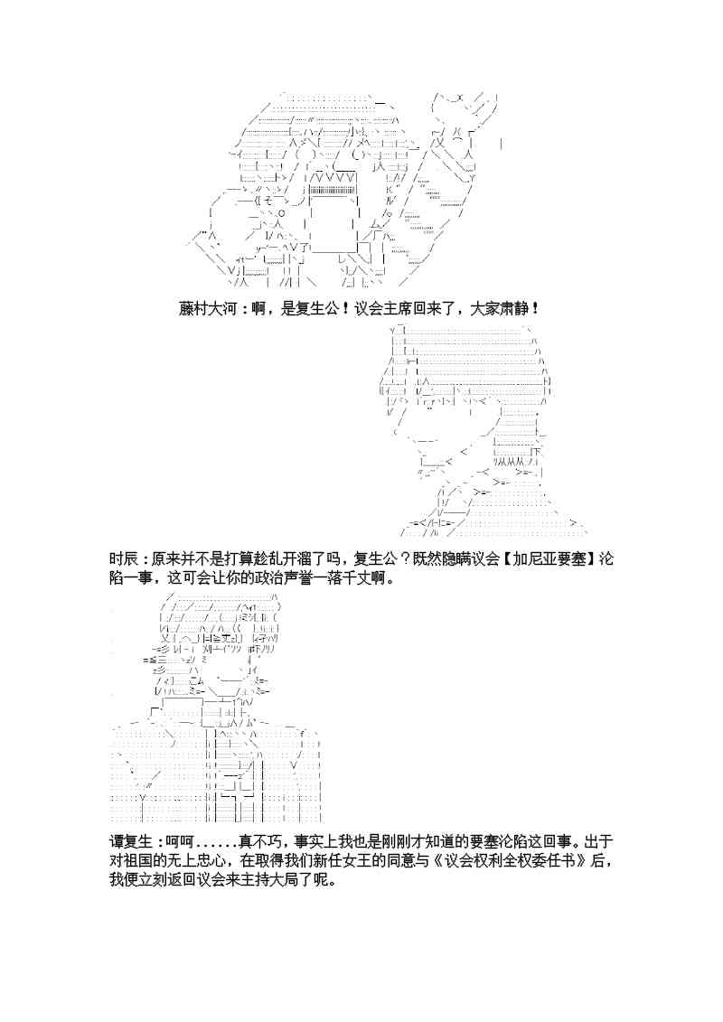 4话10