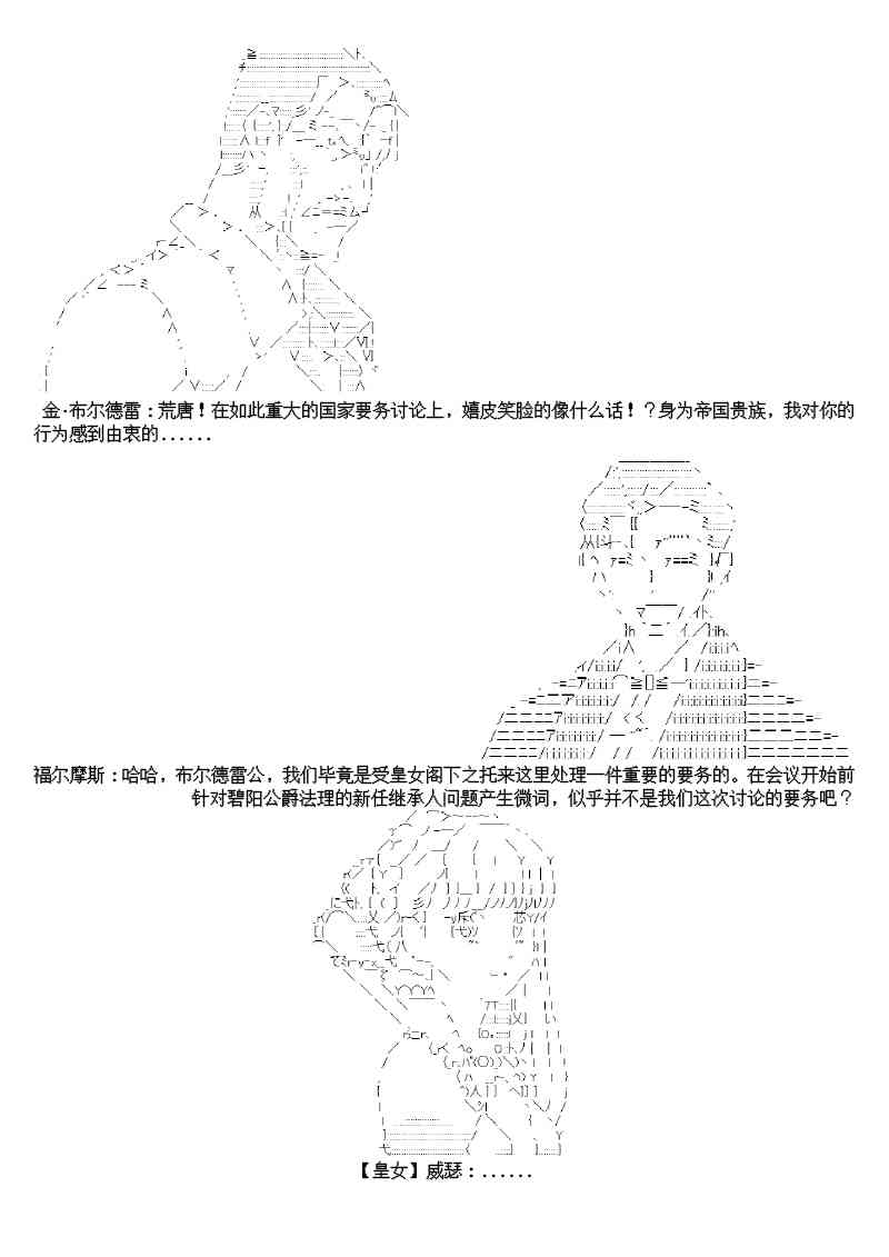 9话4