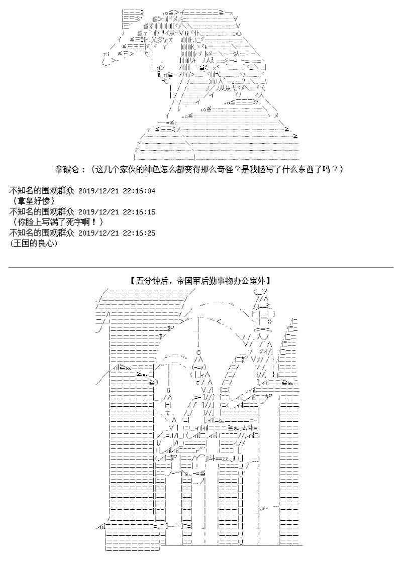 12话31