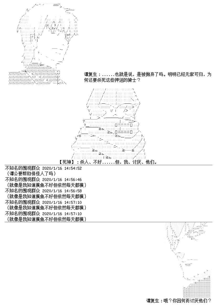 17.2话8