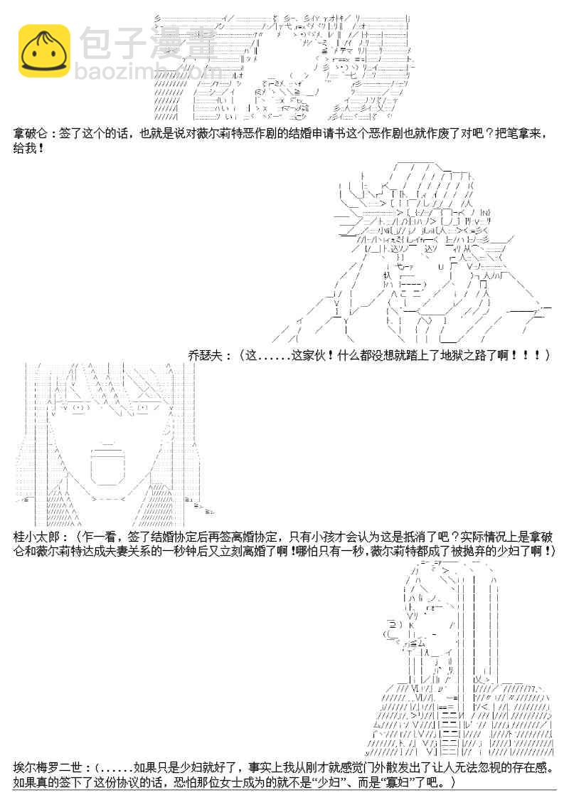 圣诞特别篇37