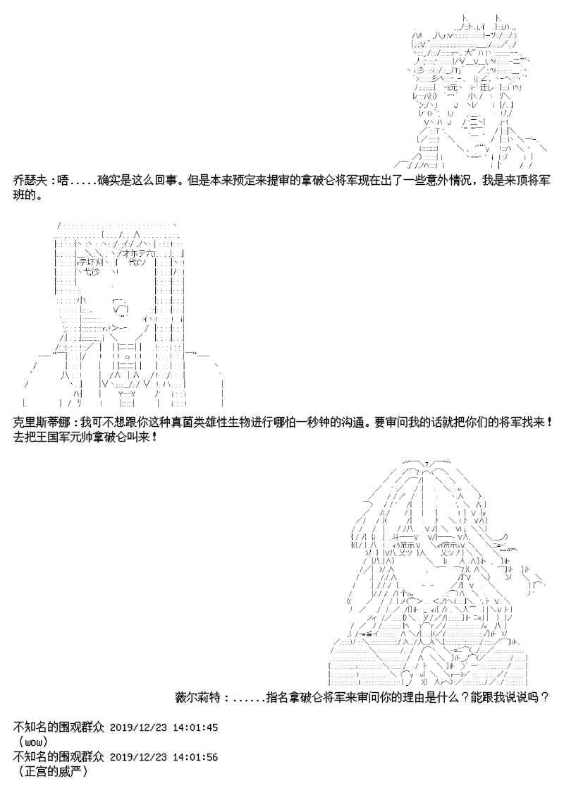 12.5话6
