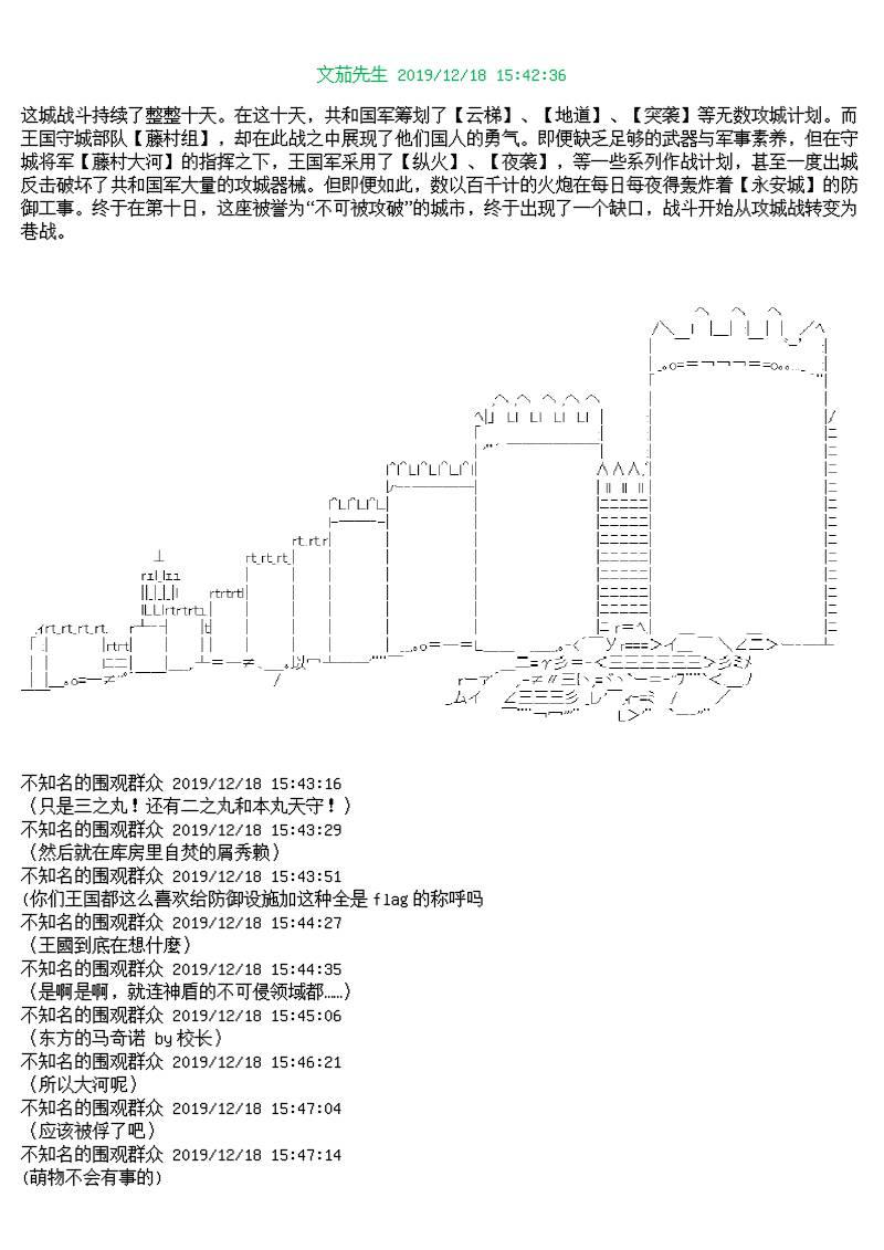 10话9