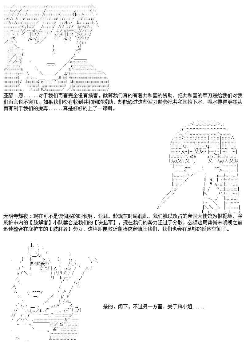 23话13