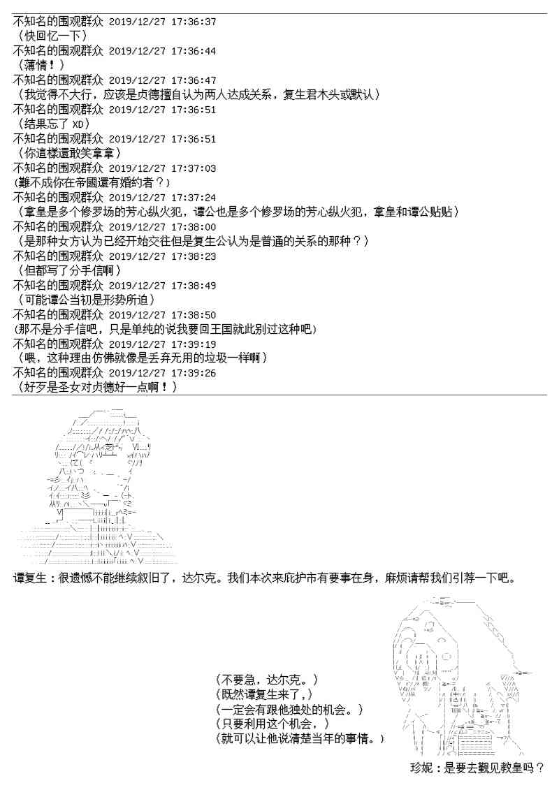 13话9
