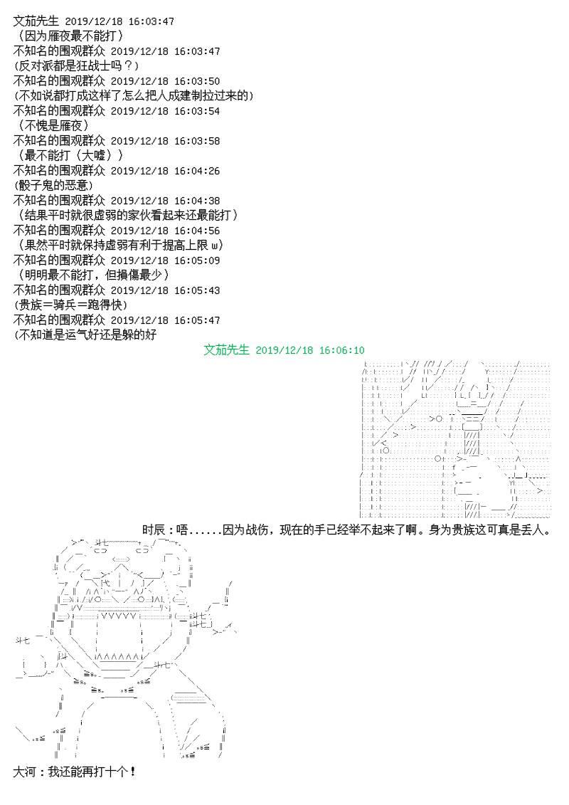 10话13