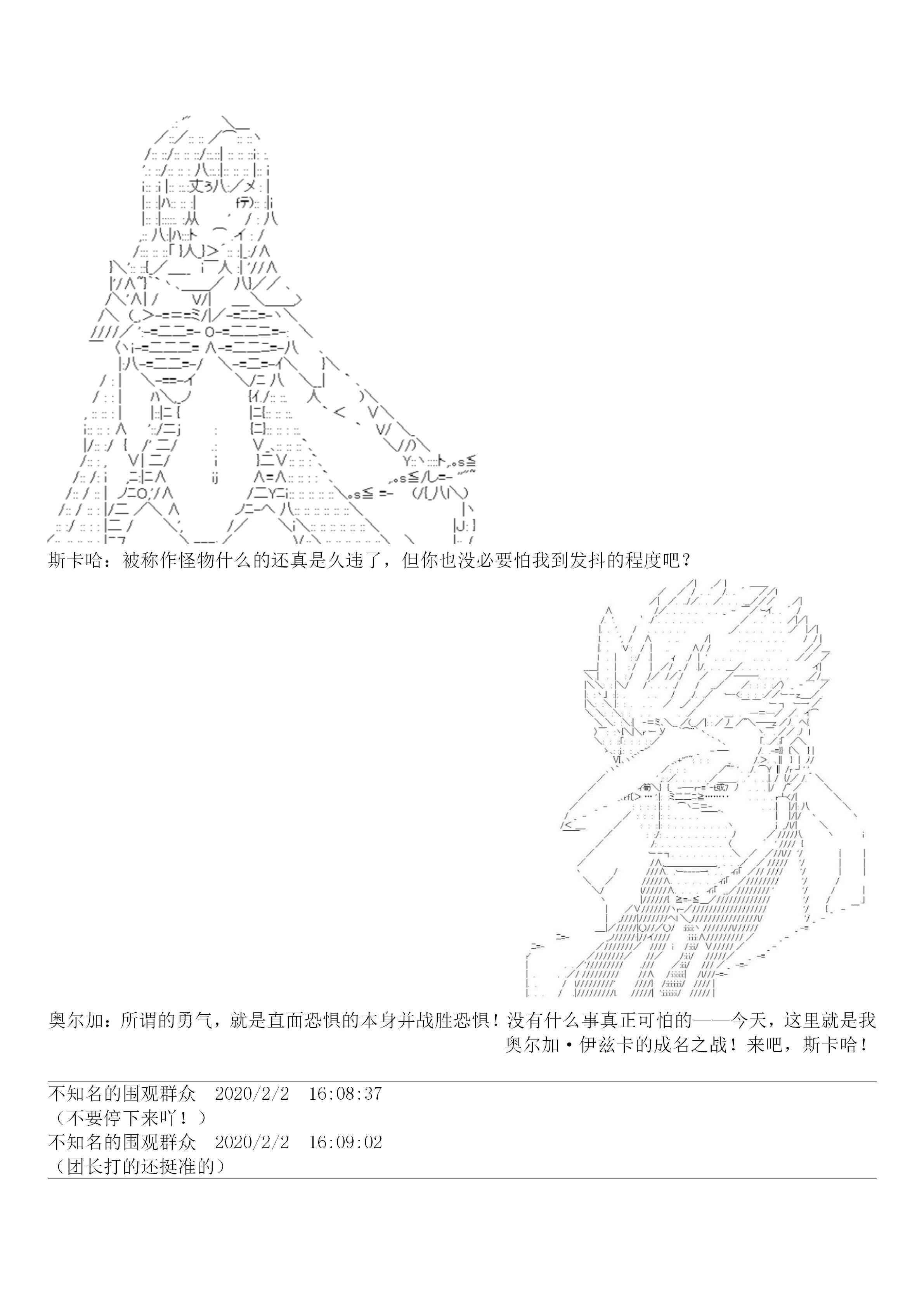 19话26