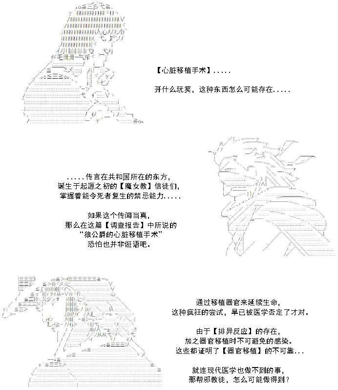 30话1