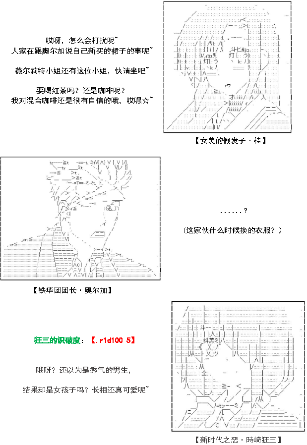 32话7