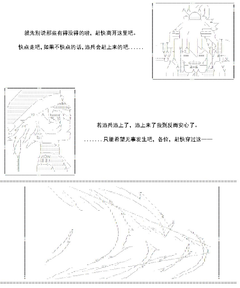 31话4