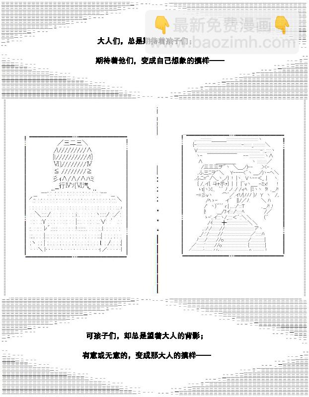 30话21
