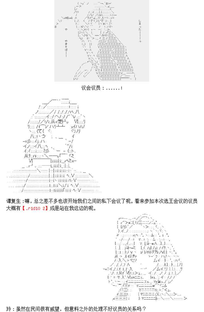 1话28