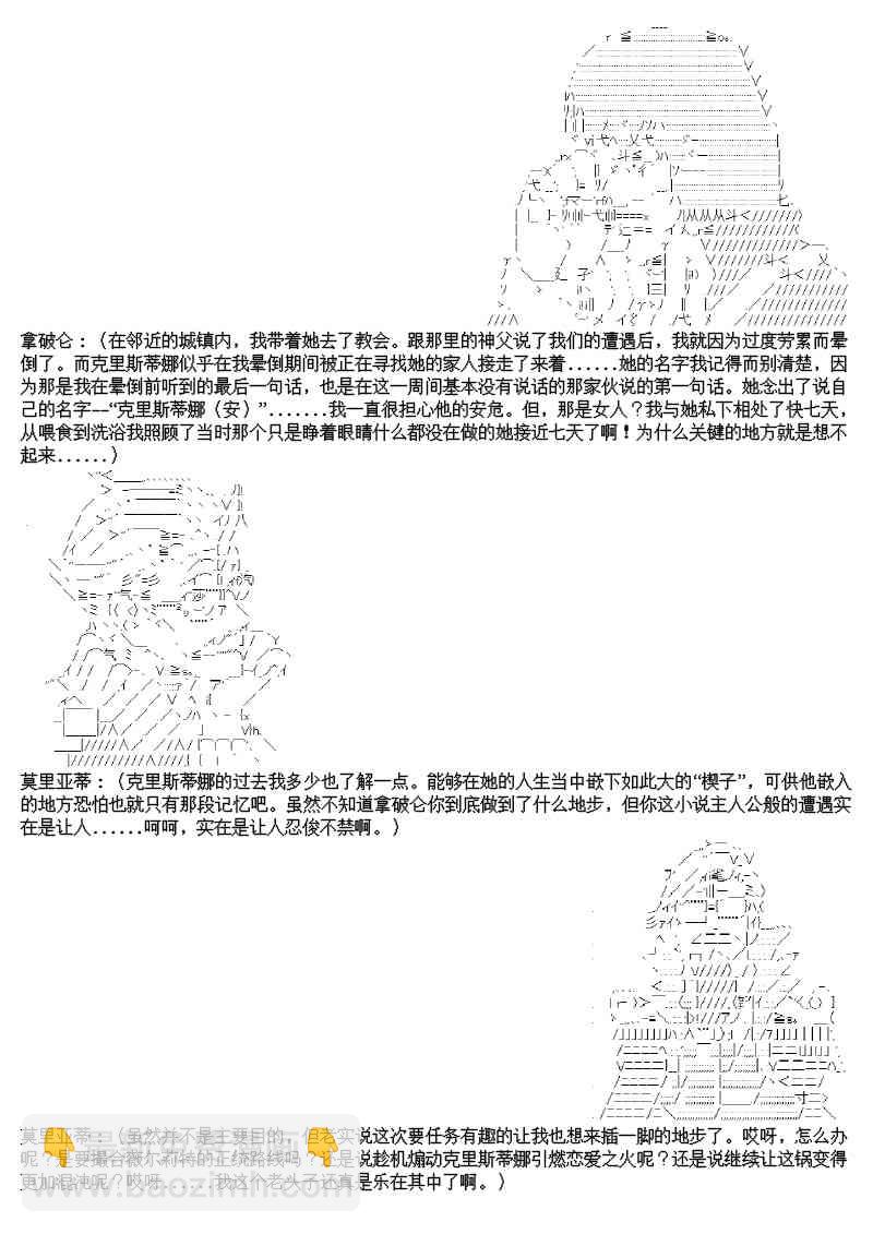 12.5话19