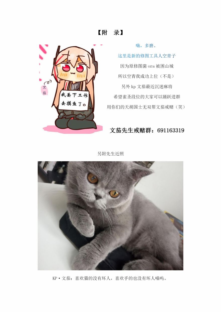 18.1话36