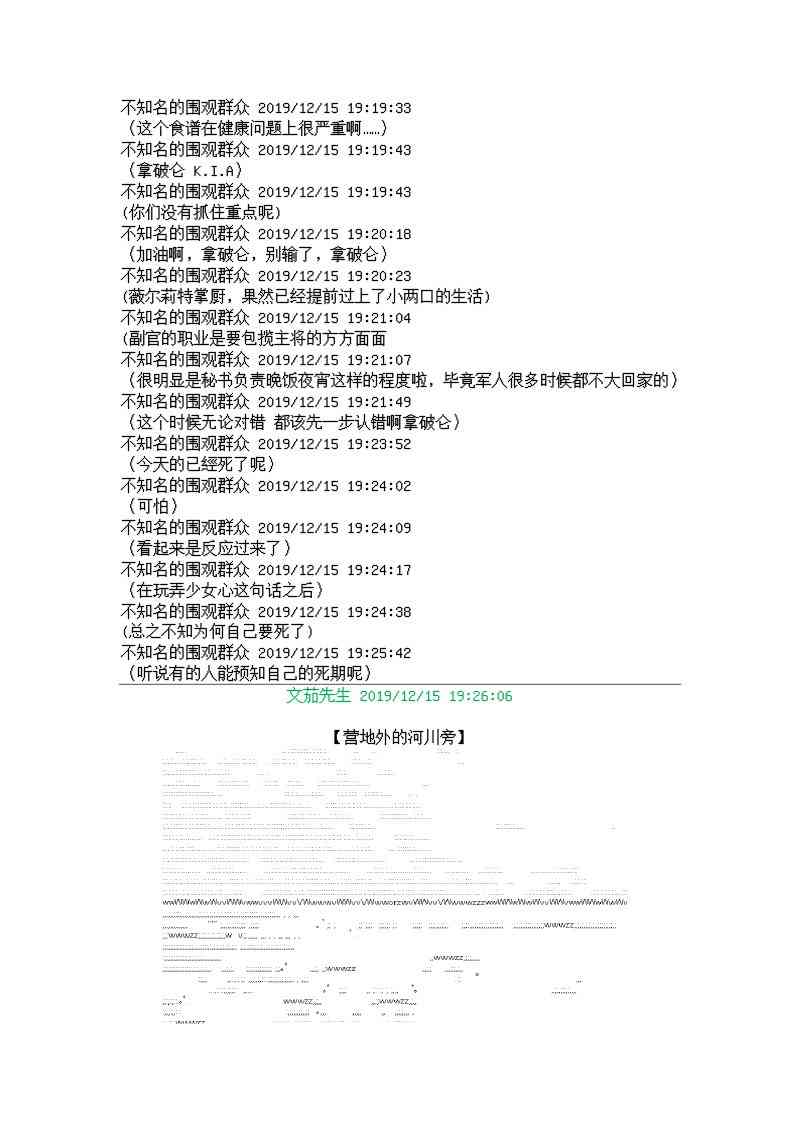 7话33