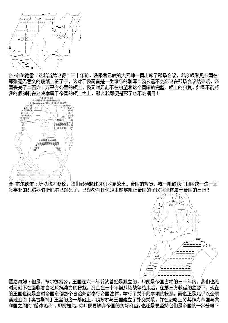 9话10