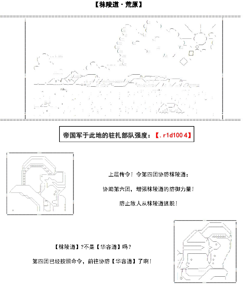 31话2