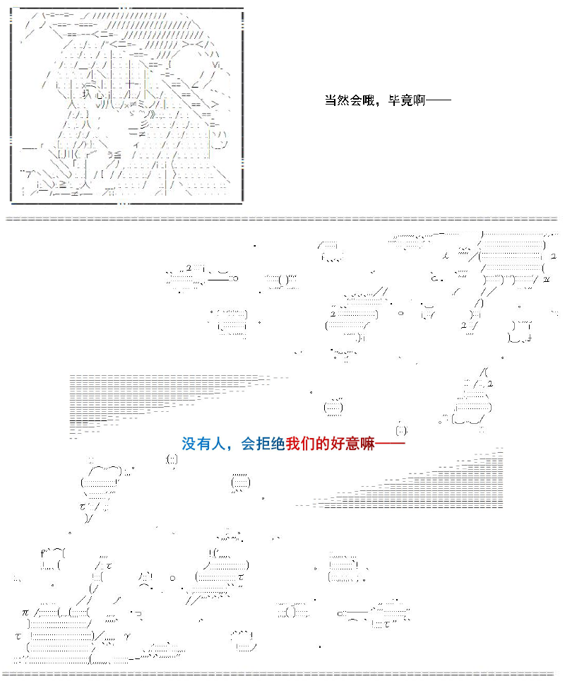 31话19