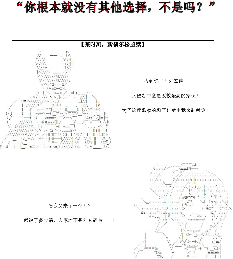29话15