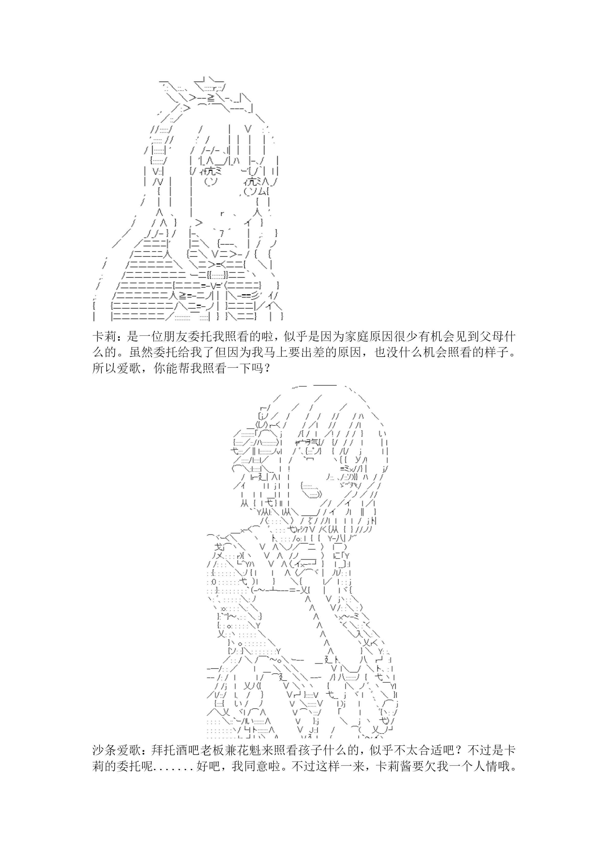 21.1话31