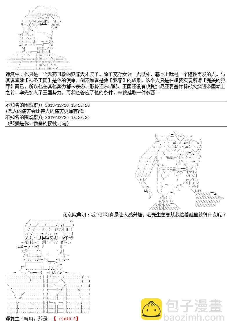 14话10