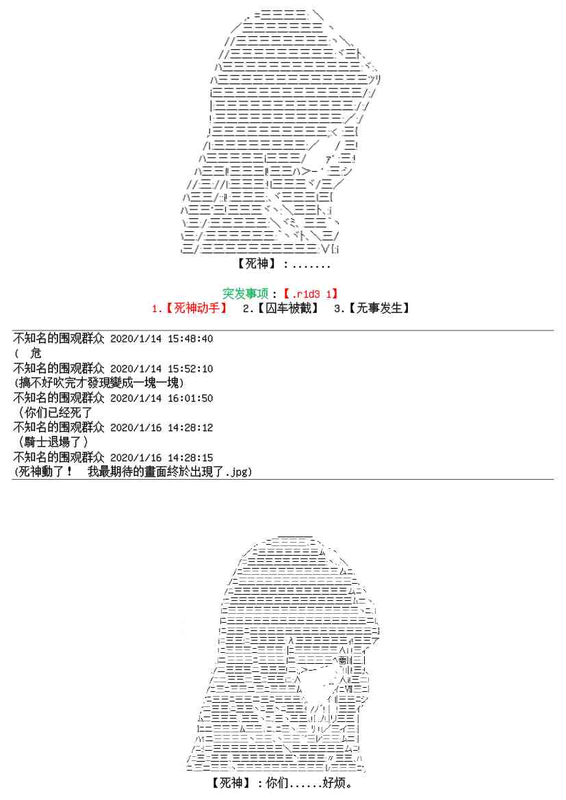 17.2话3