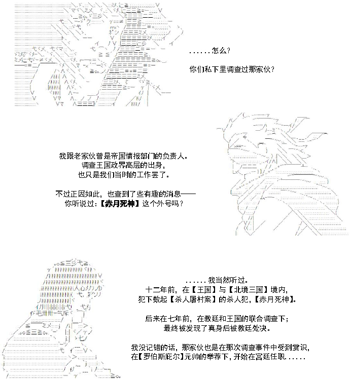 30话3