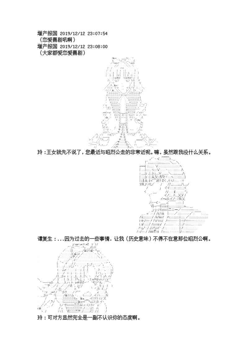 4话3