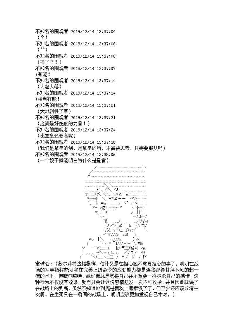 6话7